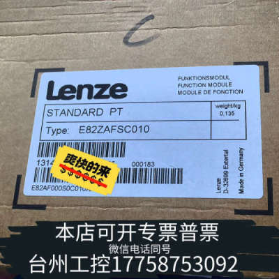 台州设备E82ZAFSC010 E82ZAFPC010 E82ZAF