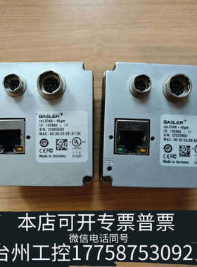 美伦机械巴斯勒raL2048-48gm工业相机，巴斯勒BALSER工