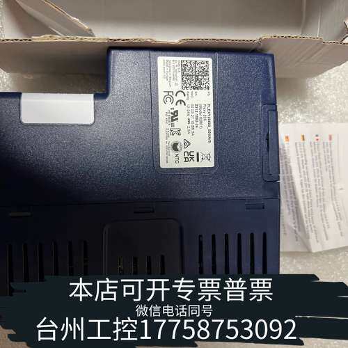 EWON FLEXY205网关模块