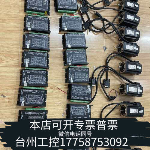 美伦机械雷赛57闭环步进电机，驱动CL57C，CL57，脉冲信号5V