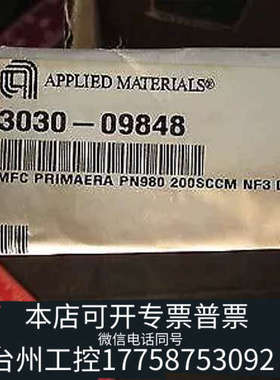 台州设备AMAT 3030-09848