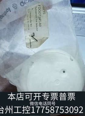 台州设备FDOOT241-A9火警