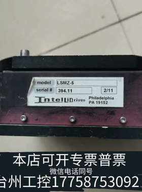 美伦机械IntelLiDrives组件，带电机，，直或者自