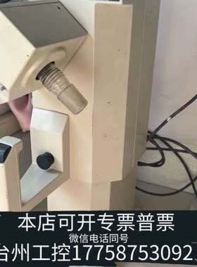 台州设备BUCHI R-210 旋转蒸发仪，开机通电，意