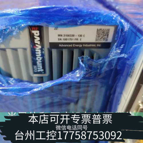 台州设备AE电源paramount 3013 3156330-130