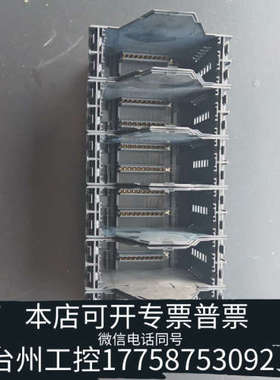 台州设备康士廉   comsilium  RELAY M8模块底座