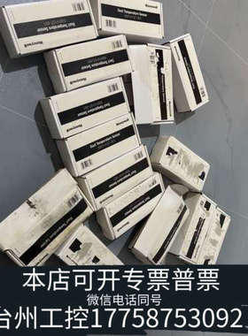 台州设备honeywell霍尼韦尔50014157-001室内温