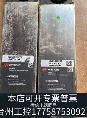 台州设备直流电子负载模块N6791A(60V，20A，100W)