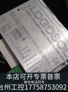台州设备LOGOSOL LS-173E-1210驱动器，。售