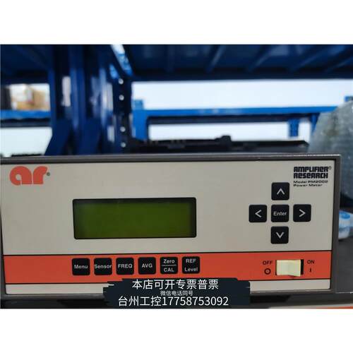 美伦AmPLIFIERSCHM2双通