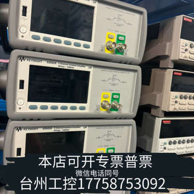 台州设备33502A绝缘放大器