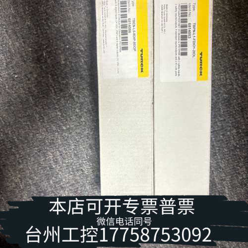 台州设备TBPN-L1-FDIO1-21OL 模块