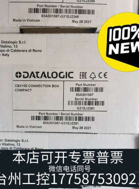 台州设备得利捷控制盒CBX100，CBX500，CBX800接线