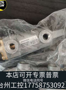 美伦机械安沃驰AVENTICS气动阀0822011002，价