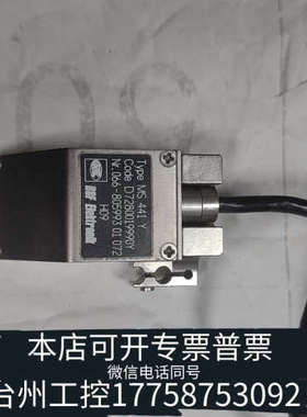 台州设备RSF ELektronik光栅读数头 MS 441Y