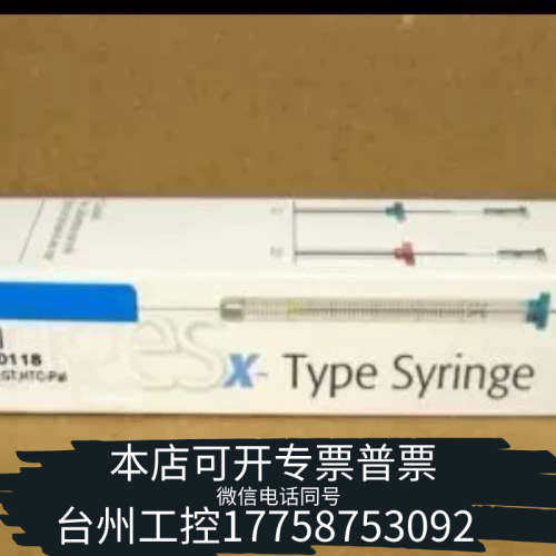 台州设备可票 CTC G4200-80118 100ul进样针