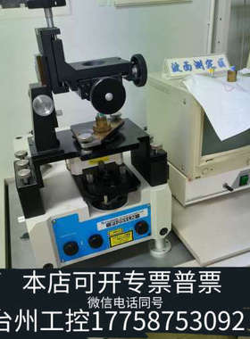 台州设备小口径干涉仪波面测定仪FI251LN 仪价