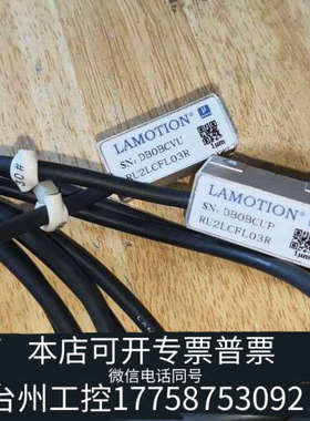 台州设备LAMOTION大连榕树光栅读数头RU2LCFL03R，型号