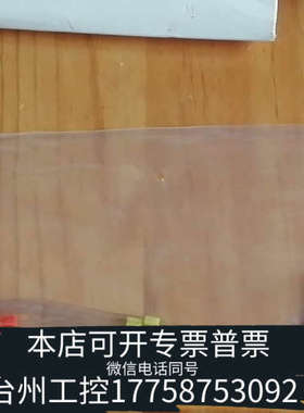 美伦机械赛默飞ICPMS 替代泵管 1320050 12根