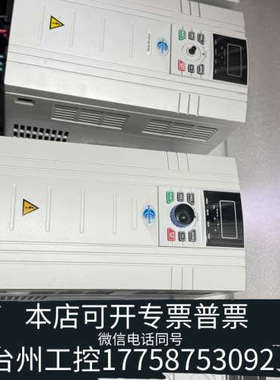 台州设备康变频器CDE350-4T011G/015L，11kw，3