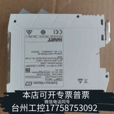 台州设备E+H 温度变送器 TMT72-BAA2AAAA1(TMT7