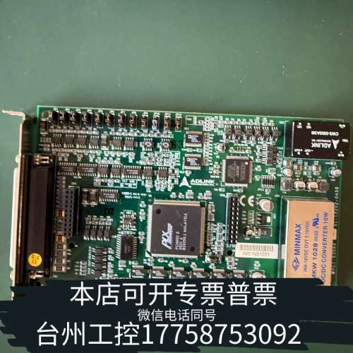 台州设备凌华PCI-6308V 采集卡