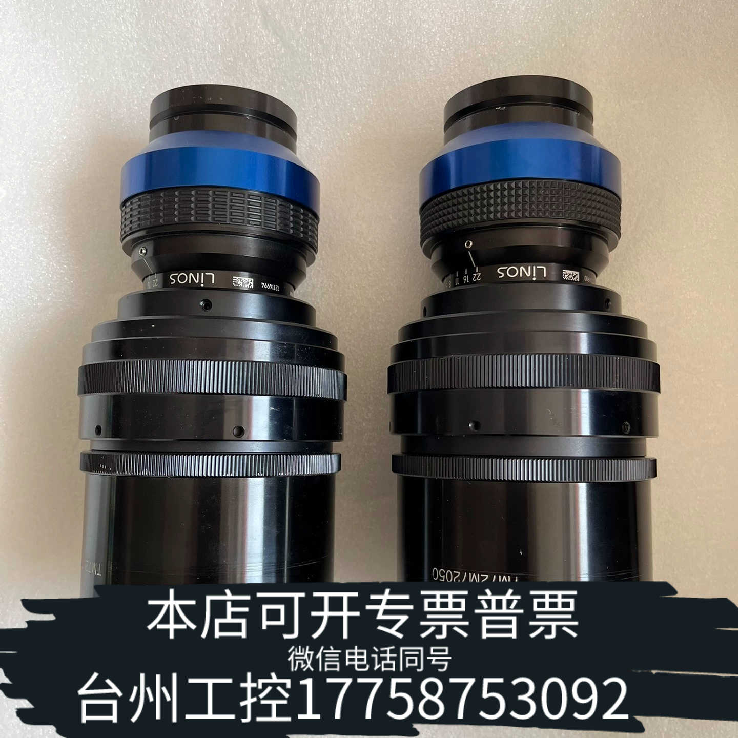 台州设备LINOS inspec.x L 105/5.6 ，倍率是0