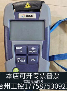 台州设备JDSU OLS-36 光功率计，用于安装单模和多模光纤