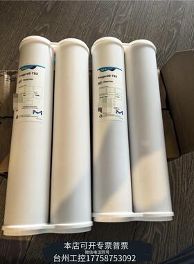 美伦默克MERCK Progard TS2 预处理柱子议价