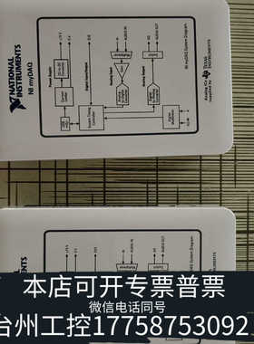 台州设备NI myDAQ高校套件myDAQ - 学生数据采集设备，没