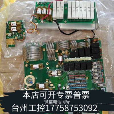 台州设备FURUNO古野FS-5070AT5000天调COUPL