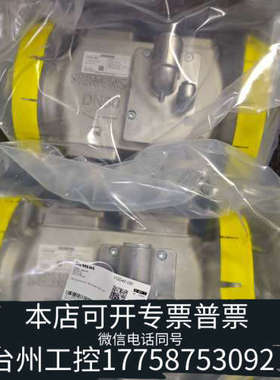 台州设备燃气阀门VGD40.080，制造。完整，未