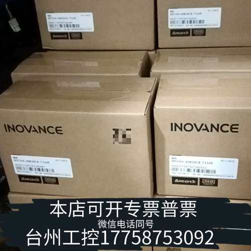 汇川1.5千瓦，380v，驱动器SV660FT5R4I余