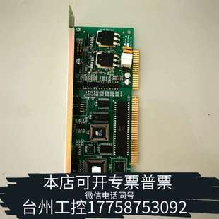 海湾回路板 海湾双回路板 海湾5000回路板