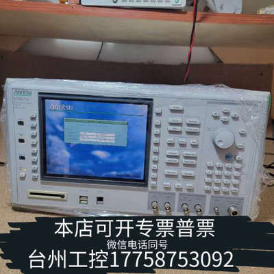 美伦机械Anritsu安立MT8815A无线通讯仪，非常。