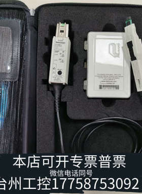 美伦机械P7360A差分，，议价