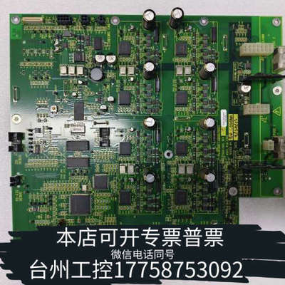 美伦机械PICKERING PCX皮克林柱后衍生主板，，
