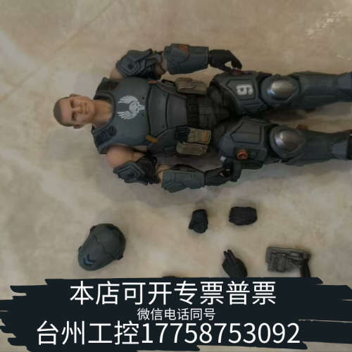 台州设备暗源 3.75寸   战摄05 驾驶员 全套