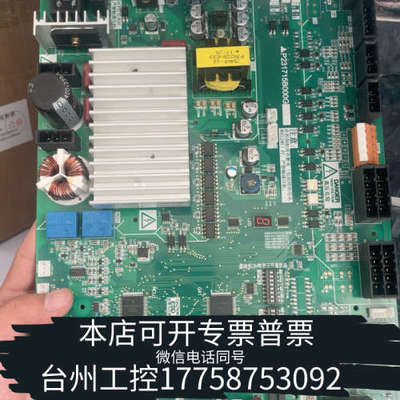 美伦机械门机板P231715B000G53  原厂正