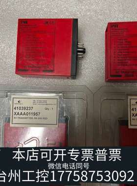 PR Electrocs 2202R2D隔离放大器