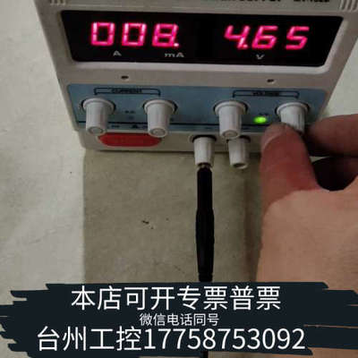 台州设备迈胜线性可调直流电源MT－152D变压器，15V，2A，9成
