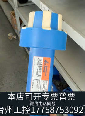 美伦机械Hoffmann ID343700 HSK63 SK40 S