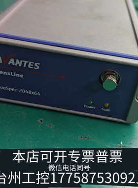 美伦机械爱万提斯 AVANTES AvaSpec-2048 光谱仪