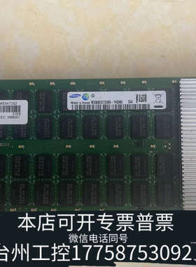 台州设备IBM S822 EM83 EM86 00LP777 00J