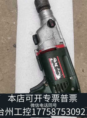 台州设备，麦太保SB650/2S双电锤，机器运行，成