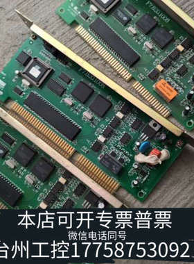 台州设备海湾5000消防主机INET-04卡，3块，，怎么