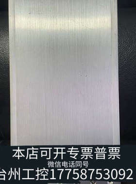 台州设备EXCELSYS电源XQB 33330P01B 康代AOI用