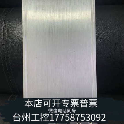 台州设备EXCELSYS电源XQB 33330P01B 康代AOI用