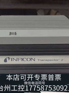 台州设备INFICON英福康残余气体分析仪Transpector 2