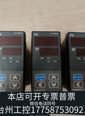 台州设备HMMCO ST380温控器，Model:ST380-R